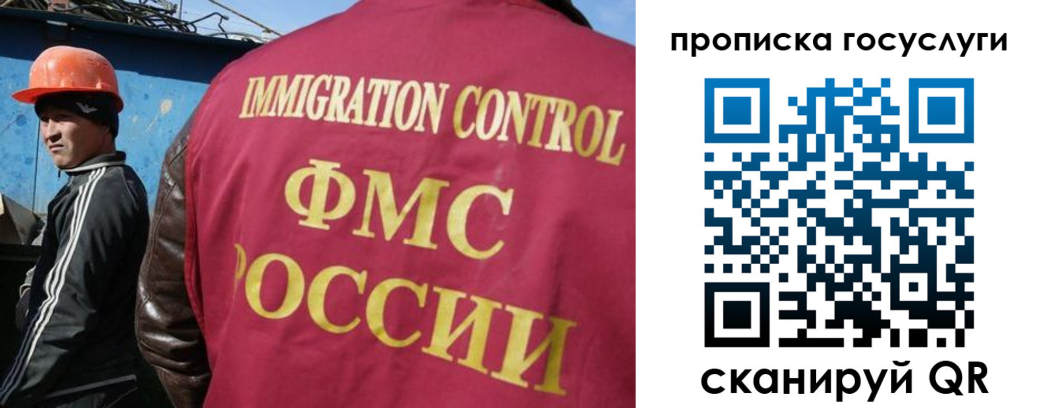 временная регистрация для всех в Наволоках