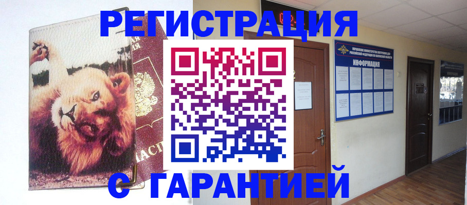 регистрация для дет. сада в Наволоках